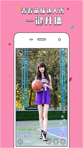 Pear雪梨APP v9.0.0安卓版下载(雪梨pear破解版)