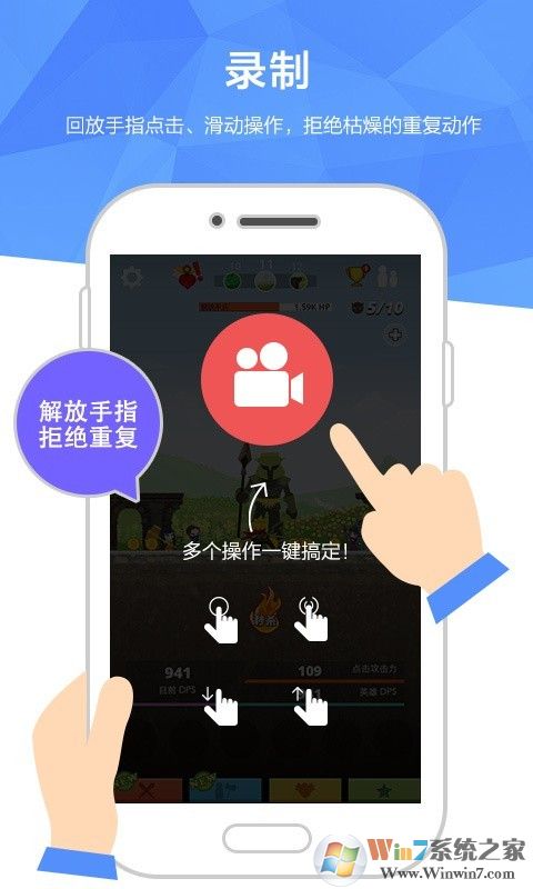 触动精灵  安卓版v3.1.9下载(触动精灵APP下载)