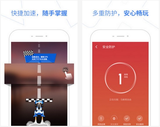 百度抢票宝软件图
