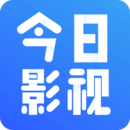 今日影视APP 2023最新版本下载(今日影视下载)