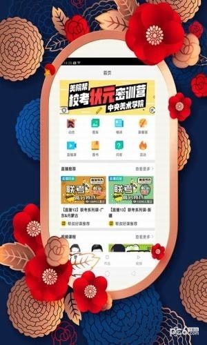 红姐图库APP图