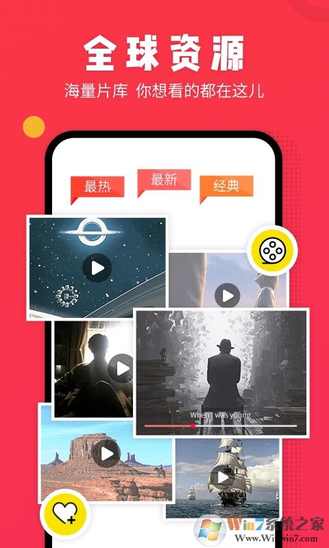 番茄视频APP