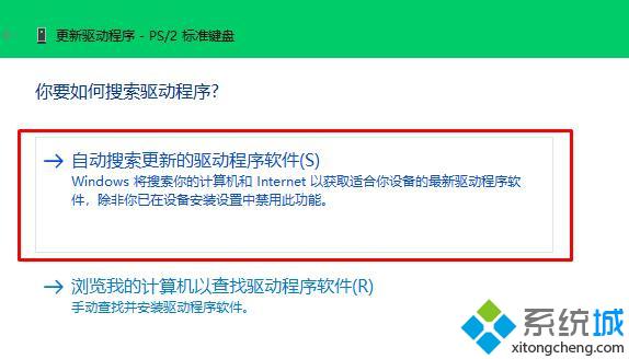win10系统下输入字母变成数字的解决方法