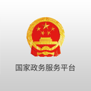 国家政务服务平台手机版图