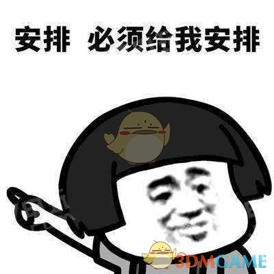 抖音安排社会语录有哪些(抖音安排最新社会语录大全一览)