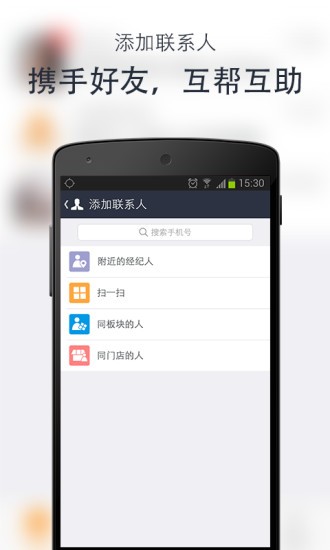 中国网络经纪人登录