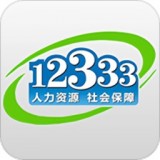 国家社会保险公共服务平台APP 安卓版V2.0.2下载(国家社会保险公共服务平台下载