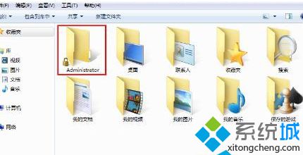 Windows7系统怎么修改&rdquo;我的文档&rdquo;保存路径