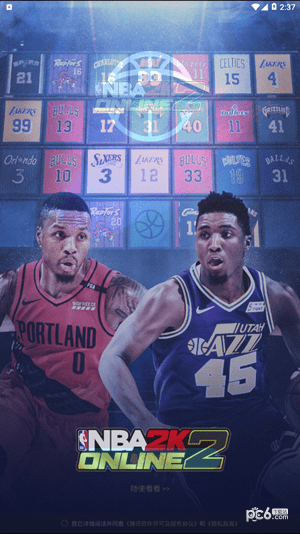 NBA2kol2助手  安卓版v0.9.2下载(NBA2kol2助手下载)