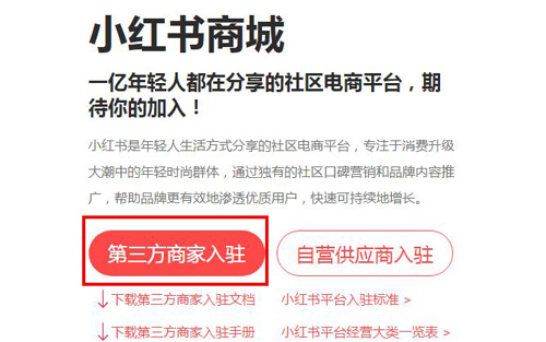 手机小红书图片3