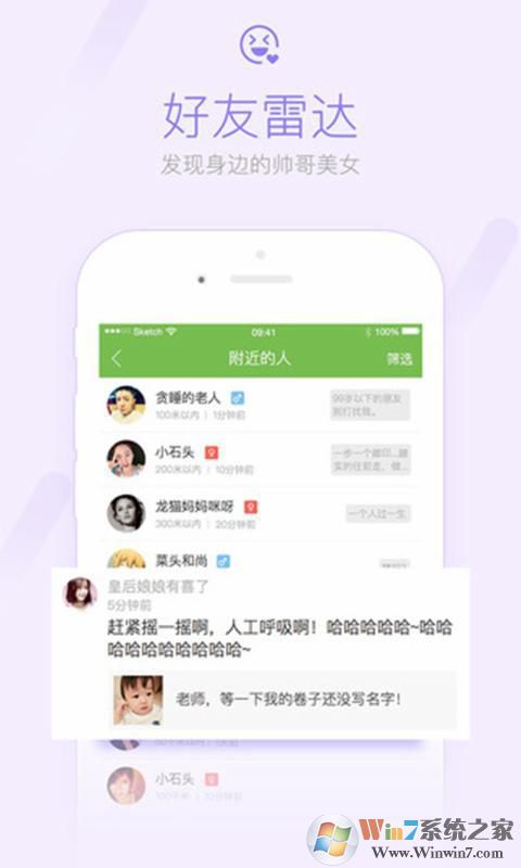 咸鱼网二手交易平台