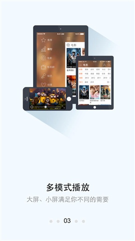 协和影视手机最新版 v1.1.0安卓版下载(协和影视