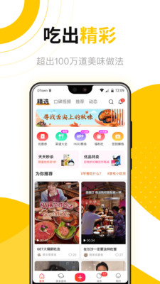 好豆菜谱 