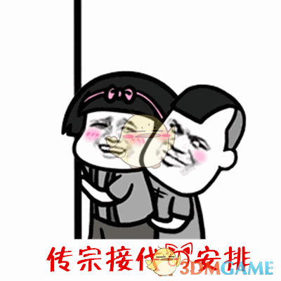 抖音最新安排社会语录大全