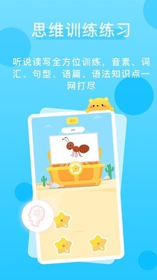 天天乐学教师版 安卓版v5.2.0下载(天天乐学APP下载)