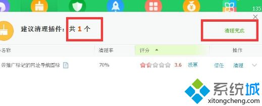 必应工具栏有用吗_bing工具栏可以卸载吗图文步骤