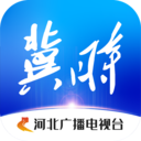 冀时APP下载 V4.0.15安卓版下载(冀时手机客户端下载)