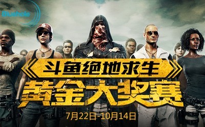 斗鱼TV手机客户端 安卓版v7.2.1下载(斗鱼TV下载)