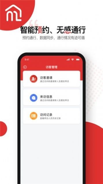 如梦社区论坛 安卓版2022下载(如梦社区论坛APP下载)