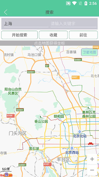 钉钉定位助手