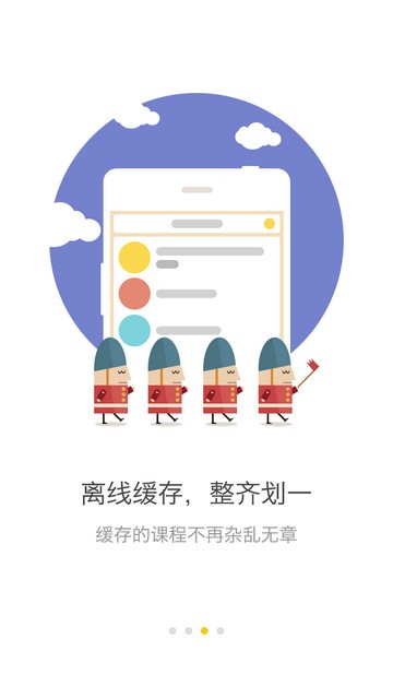 洋葱物理APP 安卓版V7.13.3下载(洋葱物理下载)