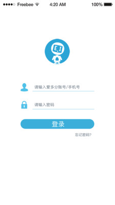 爱多分成绩查询APP安卓版图