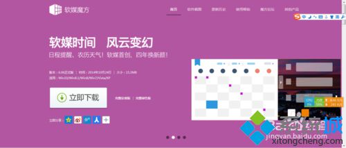 xp系统开机画面怎么修改