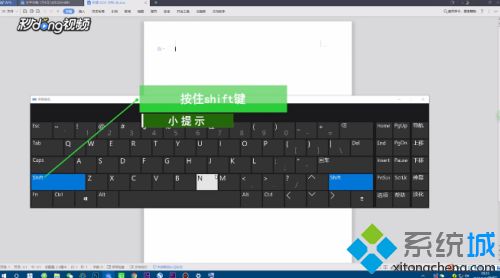 电脑怎么打出丨符号(电脑打出丨符号的详细步骤)