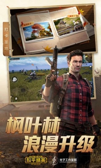 不求人五指键位设置图