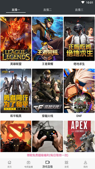 蘑菇影视APP