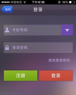 即付宝普通版 安卓版v3.7.8下载(即付宝APP下载)