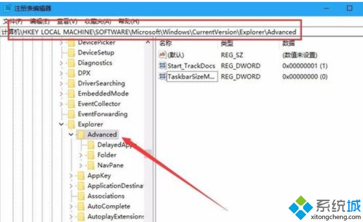 w10任务栏怎么变透明_win10设置任务栏透明的方法