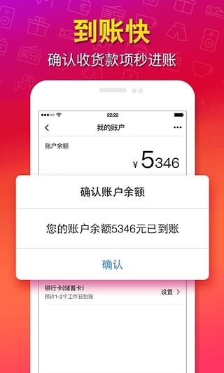 猎趣app