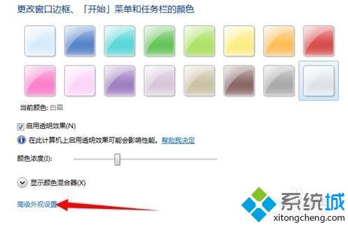 怎么将电脑桌面图标变小 一招搞定桌面图标太小问题