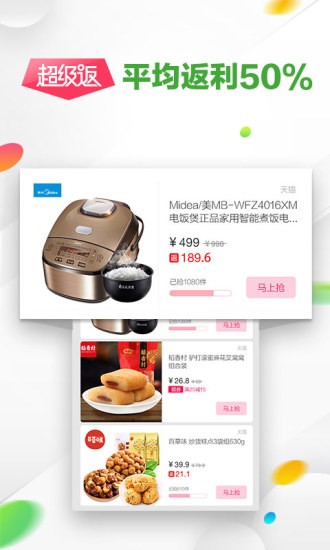 赛比安app下载