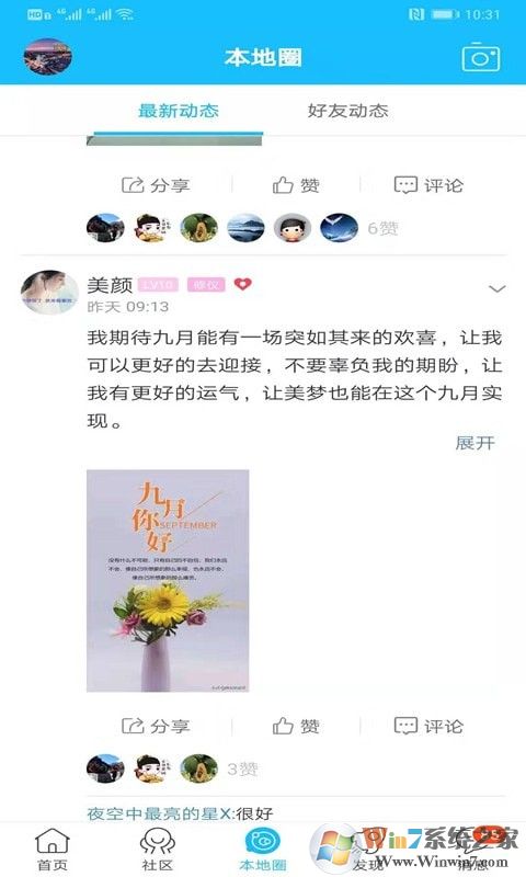 丰县论坛网