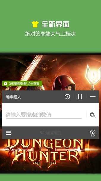 烧饼游戏修改器免root版 v2022最新版下载(烧饼修改器免root版本下载)