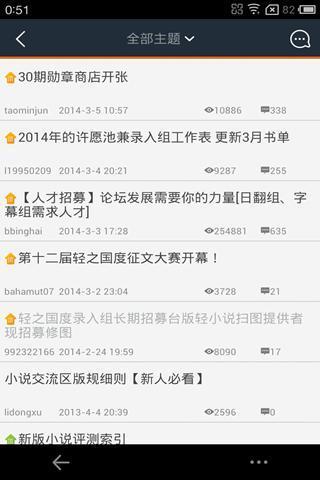 轻之国度app官方下载