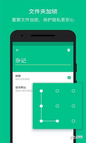 Notability(笔记注释) 安卓版v7.0.0下载(Notability免费下载)