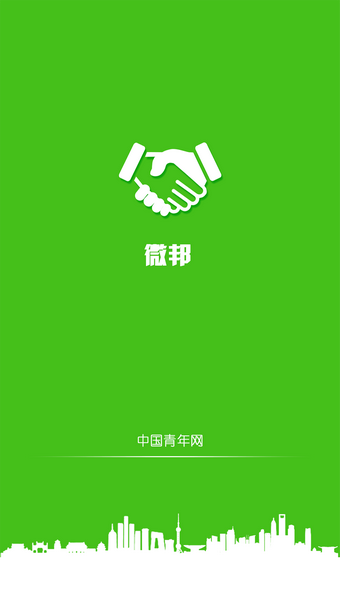 微邦青年之声  安卓版v3.37.6下载(微邦APP下载)