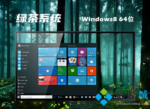 最新win8企业版镜像下载(win8企业版镜像官方下载地址)