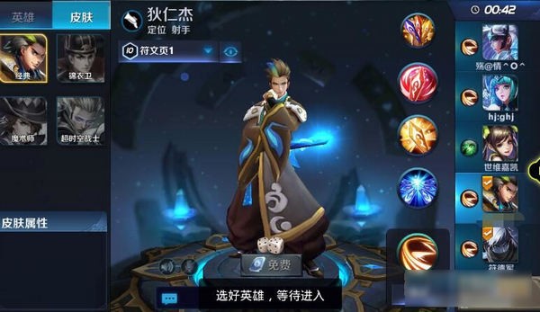 王者插件