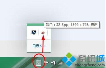 Win10双显卡切换步骤1