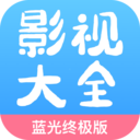 七七影视大全 V2.1.5安卓版下载(七七影视大全最新版下载)