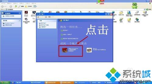 电脑锁屏密码怎么设置_电脑设置锁屏密码的步骤