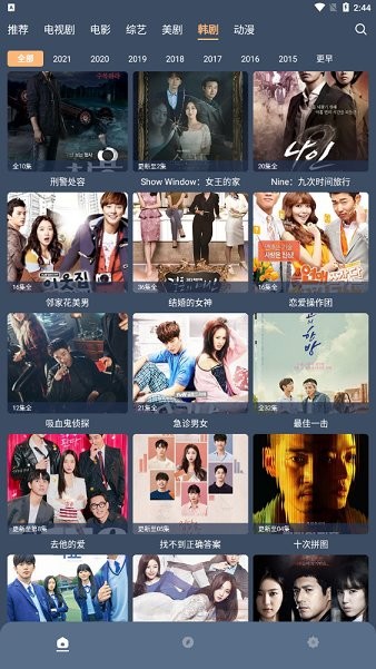 红茶影视APP v1.0.4安卓最新版下载(红茶影视官方下载)