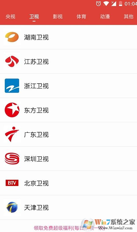 蘑菇视频影视大全 v2022无广告版下载(蘑菇视频影视大全APP下载)