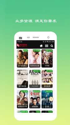 速播影院APP(暂未上线) 安卓版v2.8下载(速播影院手机版下载)