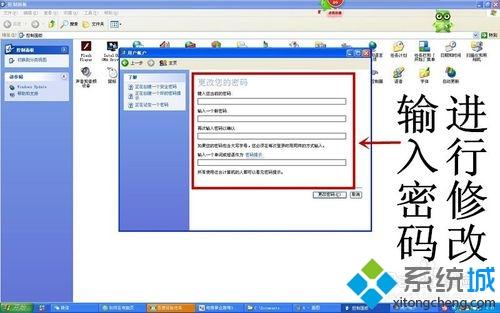 电脑锁屏密码怎么设置_电脑设置锁屏密码的步骤