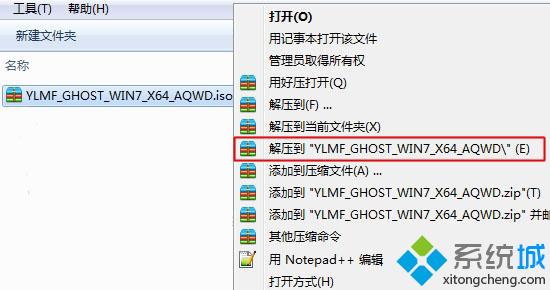 windows7怎么安装|安装windows7系统步骤【图文教程】